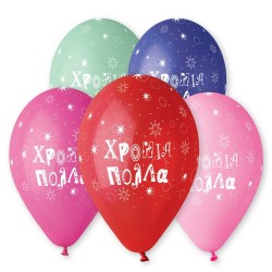 12" Μπαλόνι Χρόνια Πολλά αστεράκια 5 χρώματα (25 τεμ) 12" Μπαλόνι Χρόνια Πολλά αστεράκια 5 χρώματα (25 τεμ)