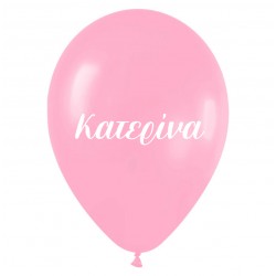 Μπαλόνι τυπωμένο όνομα -  Κατερίνα (25 τεμ) Μπαλόνι τυπωμένο όνομα -  Κατερίνα (25 τεμ)