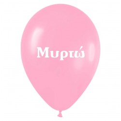 Μπαλόνι τυπωμένο όνομα - Μυρτώ (25 τεμ) Μπαλόνι τυπωμένο όνομα - Μυρτώ (25 τεμ)