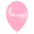 Μπαλόνι τυπωμένο όνομα - Μυρτώ (25 τεμ)