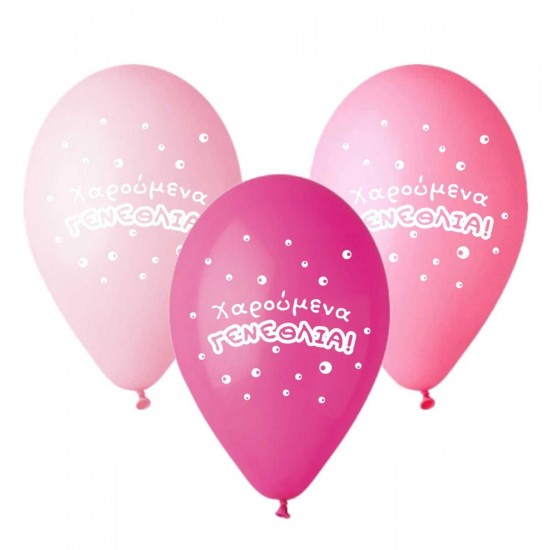 13" Μπαλόνι τυπωμένο Χαρούμενα Γενέθλια ροζ (25 τεμ)