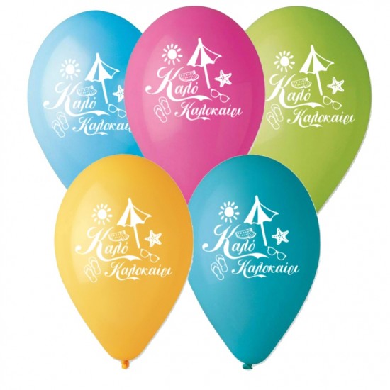 13″ Μπαλόνι τυπωμένο "Καλό Καλοκαίρι" (25 τεμ)