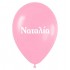 Μπαλόνι Τυπωμένο Όνομα - Ναταλία (25 τεμ)