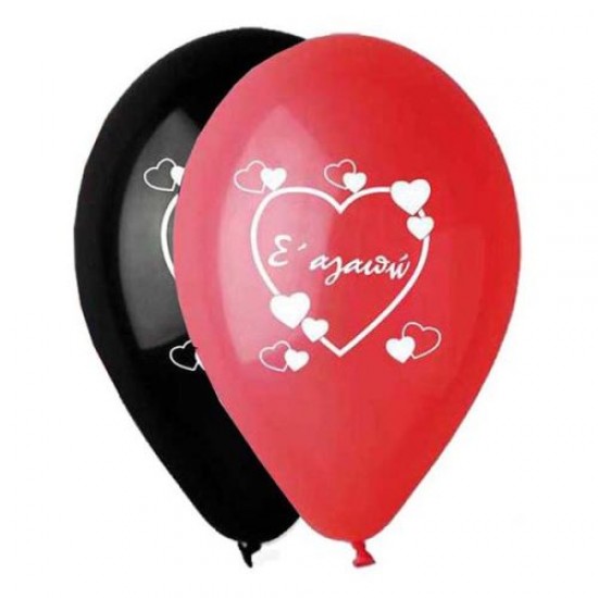 13'' Μπαλόνι Τυπωμένο Σ' αγαπώ (25 τεμ)