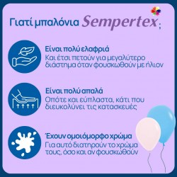 18" Coffee Blend λάτεξ Μπαλόνι (3 τεμ) 18" Coffee Blend λάτεξ Μπαλόνι (3 τεμ)