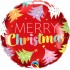 18'' Μπαλόνι Χριστουγεννιάτικα δεντράκια ''Merry Christmas''