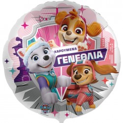 18" Μπαλόνι Γενεθλίων Paw Patrol κορίτσι 18" Μπαλόνι Γενεθλίων Paw Patrol κορίτσι