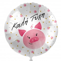 18" Μπαλόνι Γουρουνάκι "Καλή Τύχη" 18" Μπαλόνι Γουρουνάκι "Καλή Τύχη"