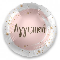 18" Μπαλόνι με όνομα Αγγελική