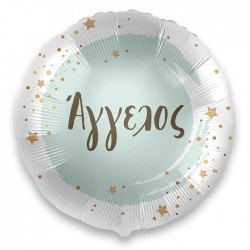 18" Μπαλόνι με όνομα Άγγελος