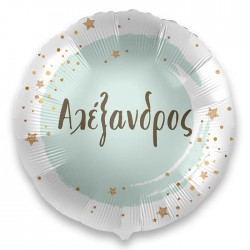 18" Μπαλόνι με όνομα Αλέξανδρος