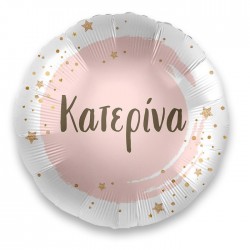 18" Μπαλόνι με όνομα Κατερίνα 18" Μπαλόνι με όνομα Κατερίνα