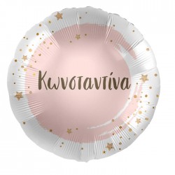 18" Μπαλόνι με όνομα Κωνσταντίνα 18" Μπαλόνι με όνομα Κωνσταντίνα