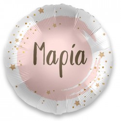 18" Μπαλόνι με όνομα Μαρία 18" Μπαλόνι με όνομα Μαρία