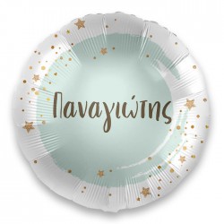 18" Μπαλόνι με όνομα Παναγιώτης 18" Μπαλόνι με όνομα Παναγιώτης