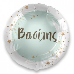 18" Μπαλόνι με όνομα Βασίλης