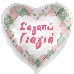 18'' Μπαλόνι Σ΄Αγαπώ Γιαγιά 18'' Μπαλόνι Σ΄Αγαπώ Γιαγιά