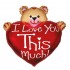 24" Μπαλόνι Αρκουδάκι 'I Love you this Much'