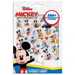 Αυτοκόλλητα Mickey (300 τεμ) Αυτοκόλλητα Mickey (300 τεμ)