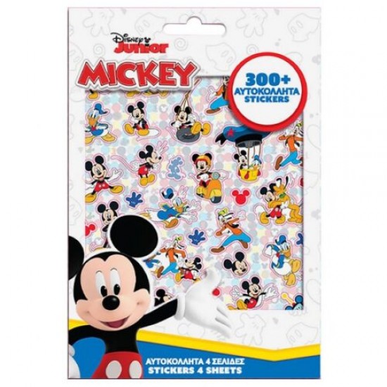 Αυτοκόλλητα Mickey (300 τεμ)