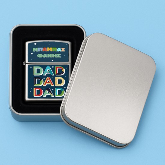 Αναπτήρας Zippo - DAD DAD DAD Αναπτήρας Zippo - DAD DAD DAD