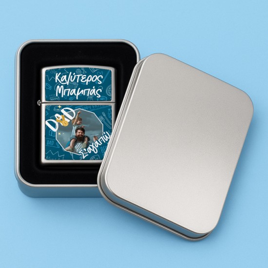 Αναπτήρας Zippo - Καλύτερος Μπαμπάς