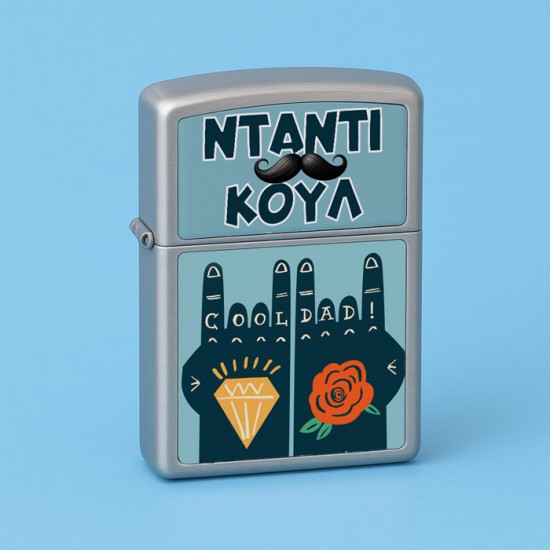 Αναπτήρας Zippo - Ντάντι Κούλ Αναπτήρας Zippo - Ντάντι Κούλ