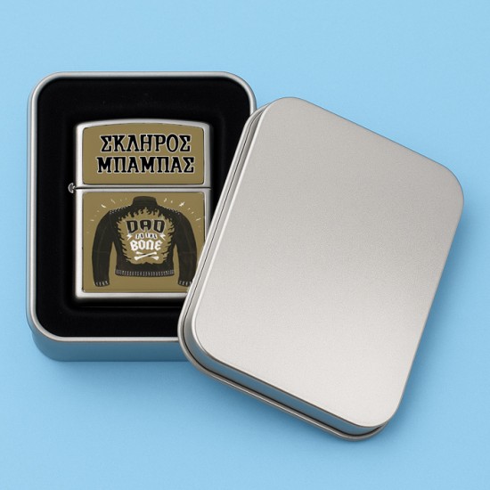 Αναπτήρας Zippo - Σκληρός Μπαμπάς