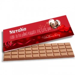 Γίγας σοκολάτα Βαλεντίνου με φωτογραφία - Το πιο γλυκό κομμάτι Γίγας σοκολάτα Βαλεντίνου με φωτογραφία - Το πιο γλυκό κομμάτι