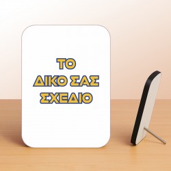 Κορνίζα Αλουμινίου Με Ξύλινο Πλαίσιο - Φτιάξε Το δικό Σου Σχέδιο Κορνίζα Αλουμινίου Με Ξύλινο Πλαίσιο - Φτιάξε Το δικό Σου Σχέδιο