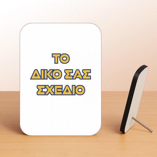 Κορνίζα Αλουμινίου Με Ξύλινο Πλαίσιο - Φτιάξε Το δικό Σου Σχέδιο Κορνίζα Αλουμινίου Με Ξύλινο Πλαίσιο - Φτιάξε Το δικό Σου Σχέδιο