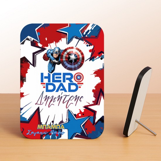 Κορνίζα Αλουμινίου Με Ξύλινο Πλαίσιο - Hero DAD Κορνίζα Αλουμινίου Με Ξύλινο Πλαίσιο - Hero DAD