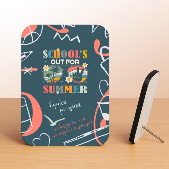 Κορνίζα Αλουμινίου Με Ξύλινο Πλαίσιο - School's out for Summer Κορνίζα Αλουμινίου Με Ξύλινο Πλαίσιο - School's out for Summer