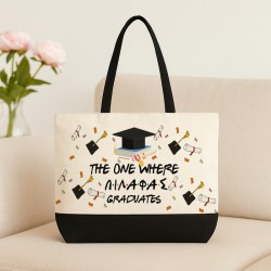 Λινή Τσάντα Για Απόφοιτο - Friends Λινή Τσάντα Για Απόφοιτο - Friends