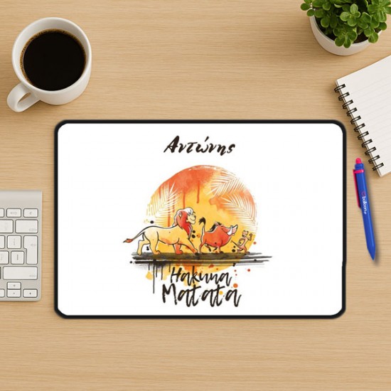 Mouse Pad Gaming - Hakuna Matata Με Όνομα Mouse Pad Gaming - Hakuna Matata Με Όνομα