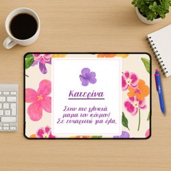 Mouse Pad Gaming - Στην Πιο Γλυκιά Μαμά Με Όνομα Mouse Pad Gaming - Στην Πιο Γλυκιά Μαμά Με Όνομα
