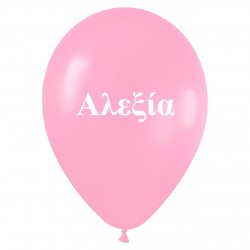 Μπαλόνι τυπωμένο όνομα - Αλεξία (25 τεμ) Μπαλόνι τυπωμένο όνομα - Αλεξία (25 τεμ)