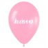 Μπαλόνι τυπωμένο όνομα - Ιωάννα (25 τεμ)