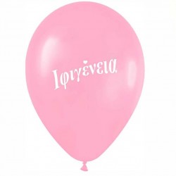 Μπαλόνι τυπωμένο όνομα - Ιφιγένεια (25 τεμ) Μπαλόνι τυπωμένο όνομα - Ιφιγένεια (25 τεμ)