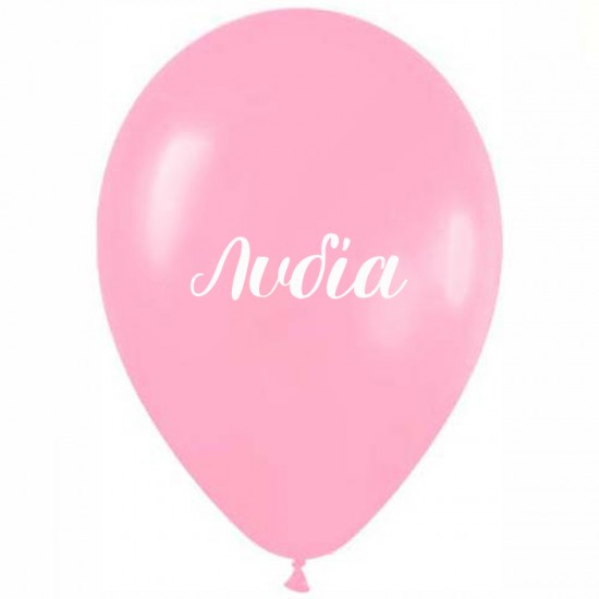 Μπαλόνι τυπωμένο όνομα - Λυδία (25 τεμ)