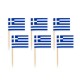 Οδοντογλυφίδες Ελληνική Σημαία (50 τεμ)