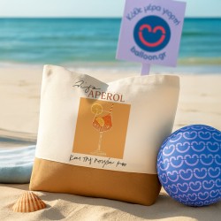 Πάνινη Τσάντα Ώμου - Aperol Πάνινη Τσάντα Ώμου - Aperol