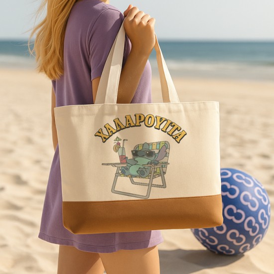 Πάνινη Τσάντα Ώμου - Χαλαρουίτα Πάνινη Τσάντα Ώμου - Χαλαρουίτα