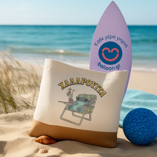 Πάνινη Τσάντα Ώμου - Χαλαρουίτα Πάνινη Τσάντα Ώμου - Χαλαρουίτα