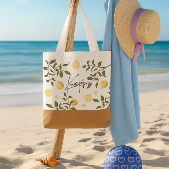 Πάνινη Τσάντα Ώμου - Λεμόνια Πάνινη Τσάντα Ώμου - Λεμόνια