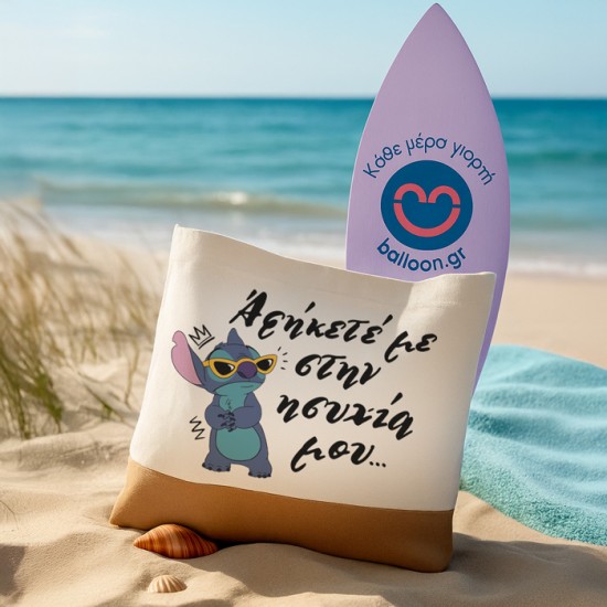 Πάνινη Τσάντα Ώμου - Στιτς Πάνινη Τσάντα Ώμου - Στιτς