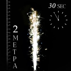 Πυροτέχνημα Σιντριβάνι ασημί 2m/30sec Πυροτέχνημα Σιντριβάνι ασημί 2m/30sec