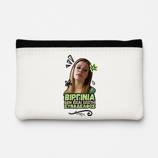 Θήκη Καπνού Δερμάτινη - Αμαλία ΒΙΡΓΙΝΙΑ