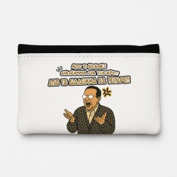 Θήκη Καπνού Δερμάτινη - Κατακουζηνός Διάλειμμα