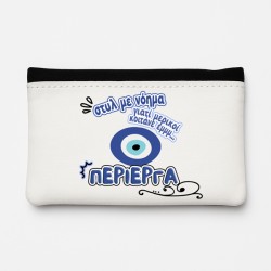 Θήκη Καπνού Δερμάτινη - Ματάκι Θήκη Καπνού Δερμάτινη - Ματάκι